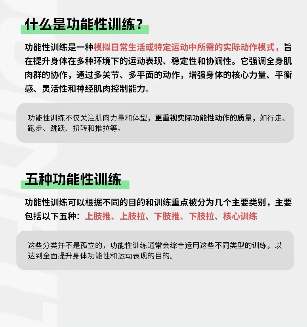 如何帮助青少年篮球运动员处理比赛中的情绪波动_0